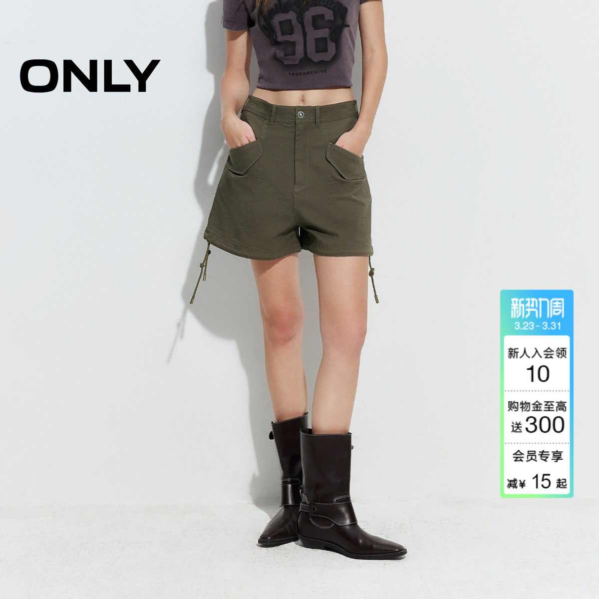 ONLY夏季美式高腰Ａ字军绿色休闲口袋纯色短裤休闲裤女