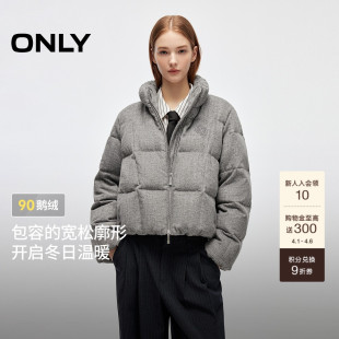新款 鹅绒服 ONLY2025冬季 双向拉链字母刺绣羽绒服女 立领短款