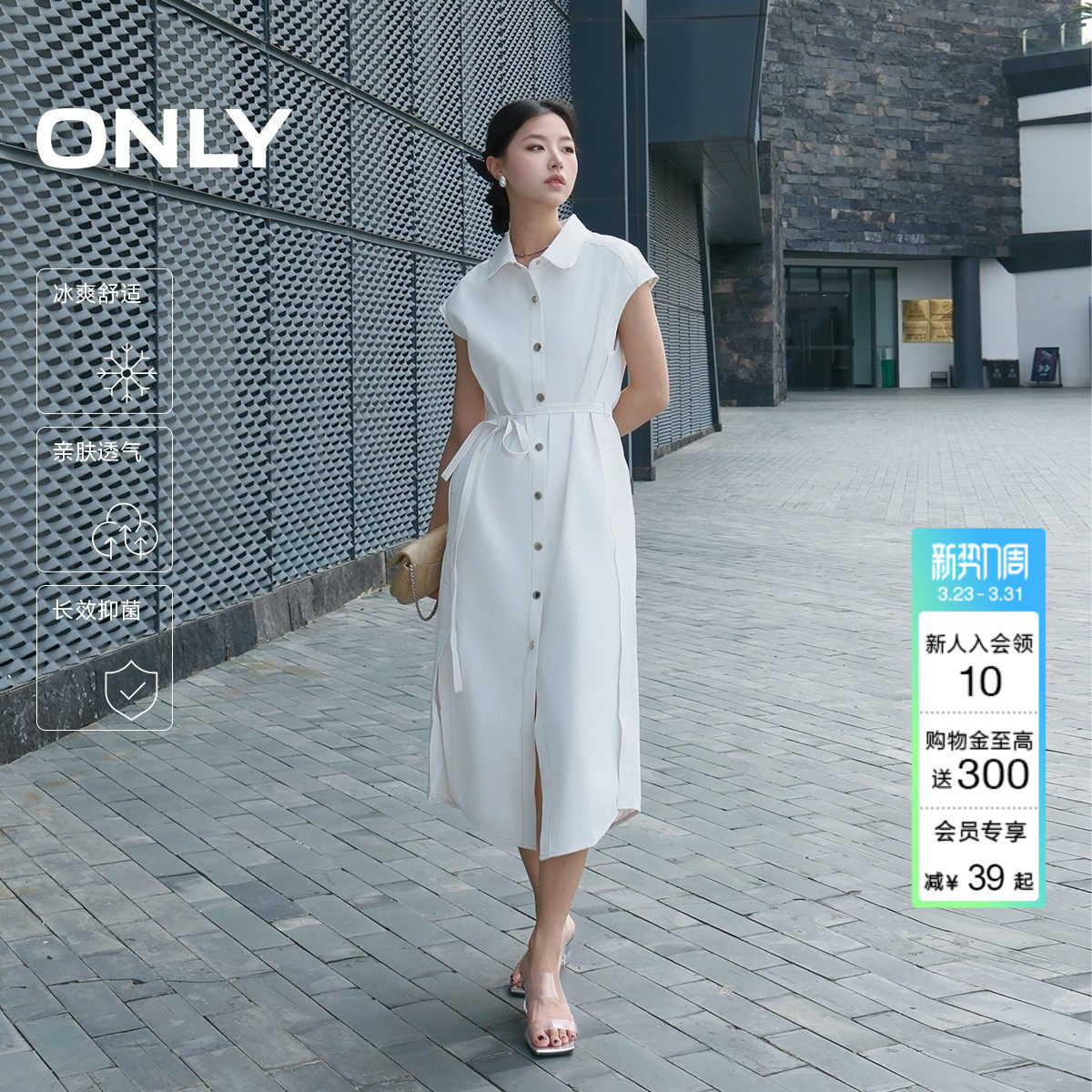 ONLY夏季简约明线设计微落肩连衣裙无袖中长裙衬衫裙子女