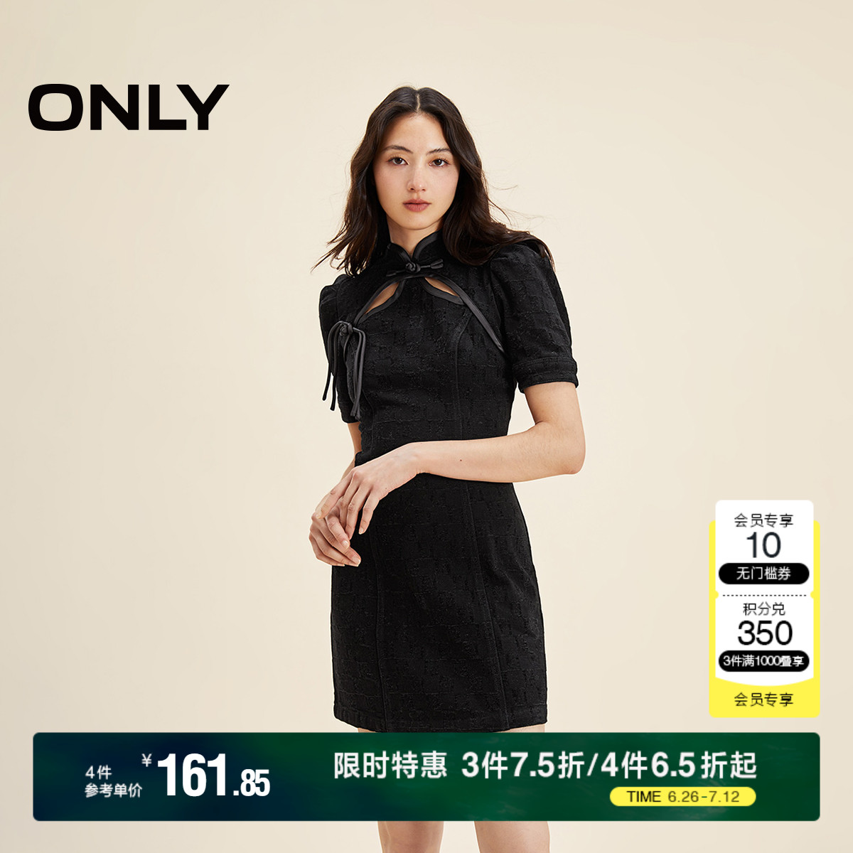 【新中式】ONLY春季国风气质时髦印花法式泡泡袖短款牛仔连衣裙女