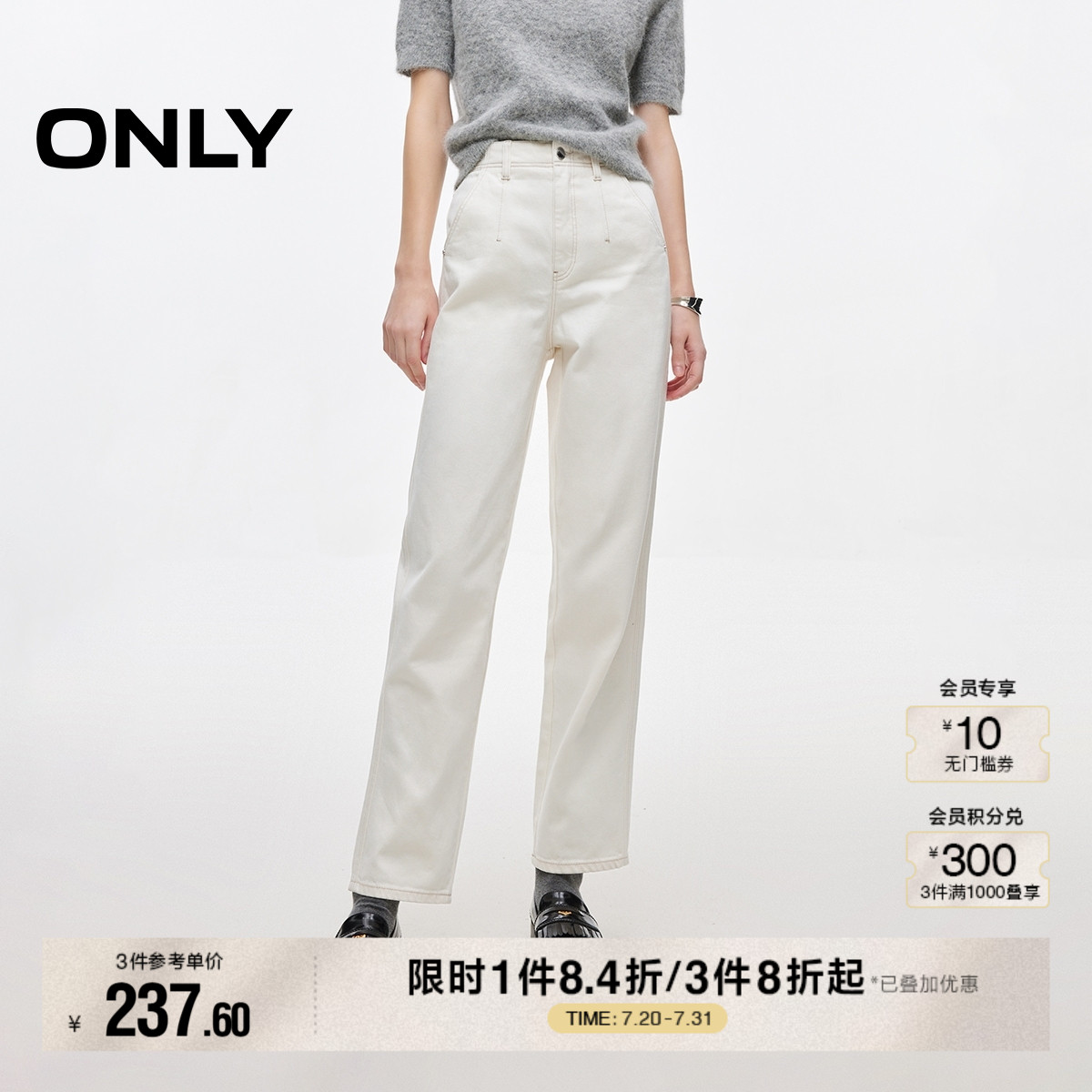【不透小白裤】ONLY2025夏季新款休闲高腰舒适男友裤九分牛仔裤女