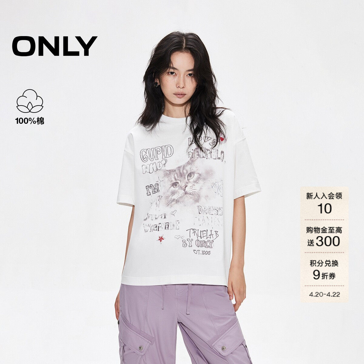 ONLY夏季透气纯棉可爱猫咪印花刺绣字母宽松短袖上衣T恤女