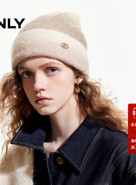 ONLY2025冬季新款时尚淑女渐变保暖双层帽边针织帽子女|12516F001