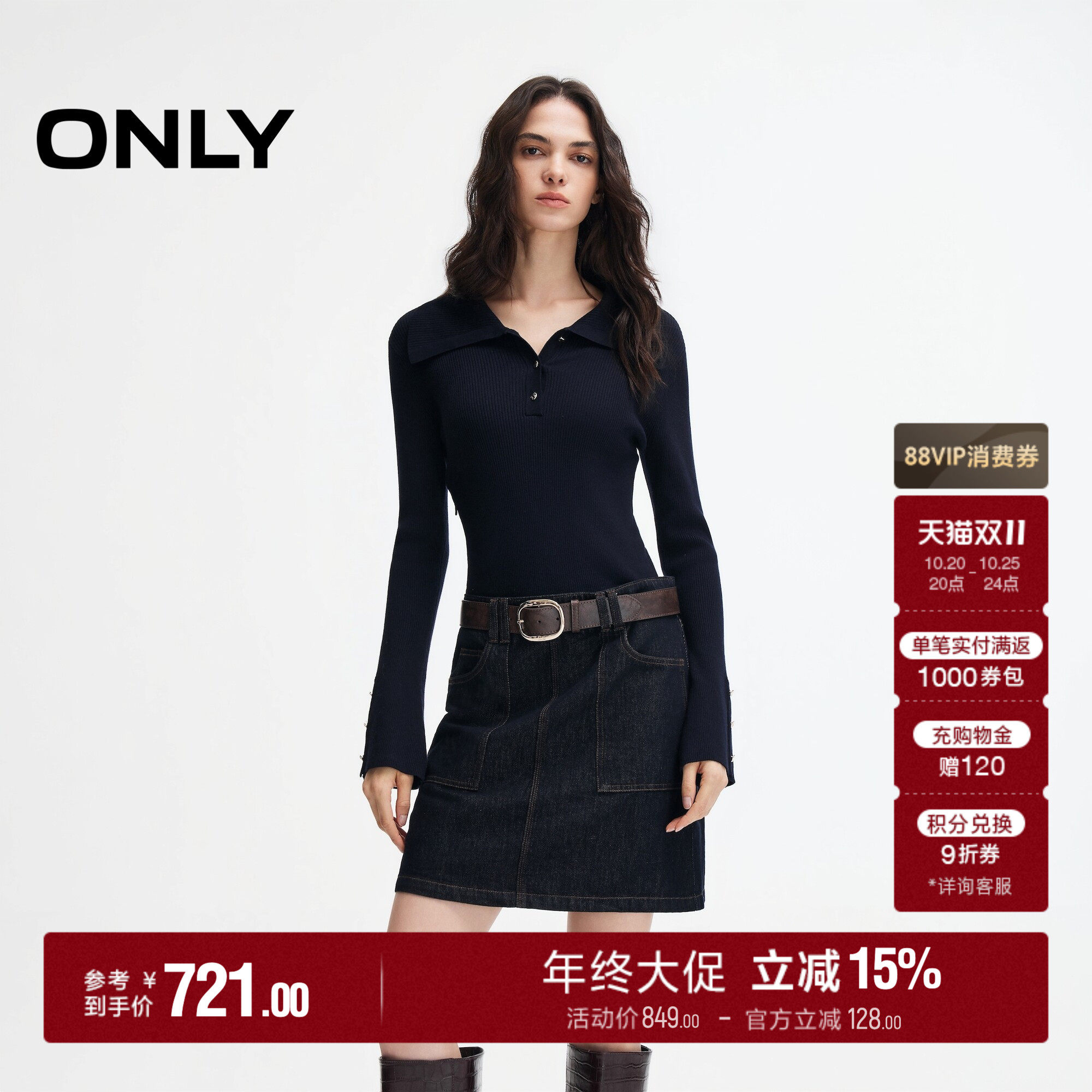 ONLY2026冬季新款针织牛仔假两件连衣裙开襟翻领修身显瘦裙子女