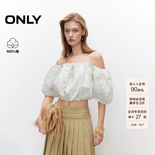 ONLY印花泡泡袖短款雪纺衫