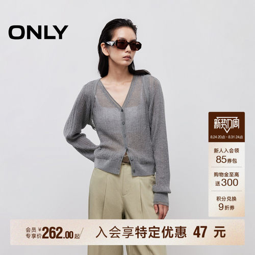 ONLY镂空织法套装V领长袖针织衫
