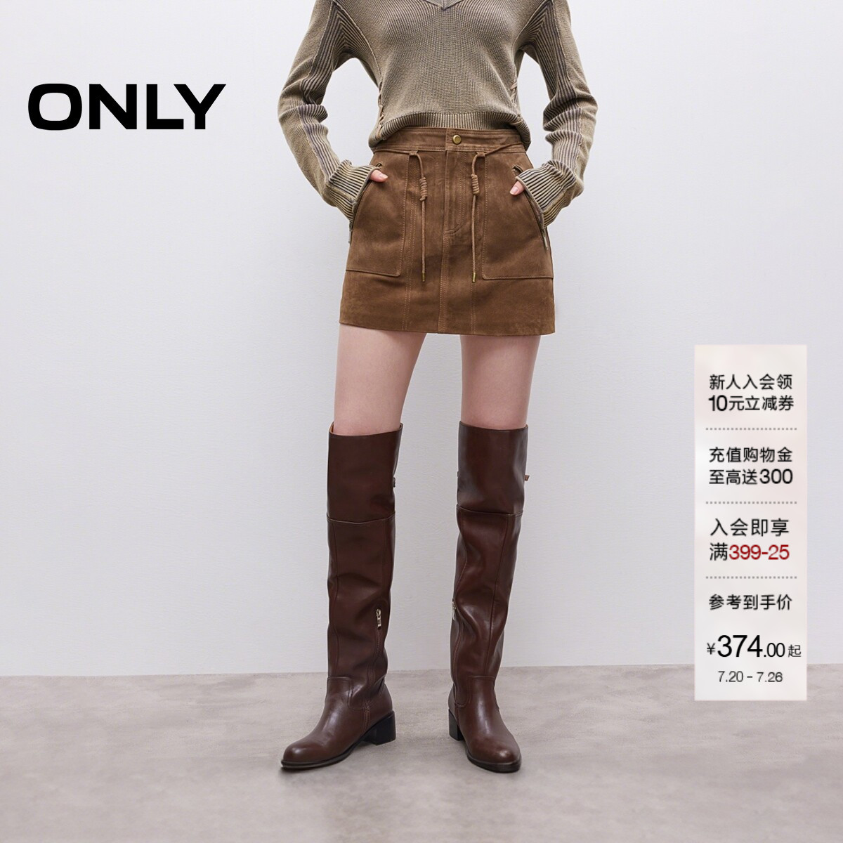 ONLY挺阔A字短裙皮裙半身裙