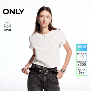立体裁剪圆领正肩短袖 纯棉透气短款 T恤上衣女 新款 ONLY2026春季