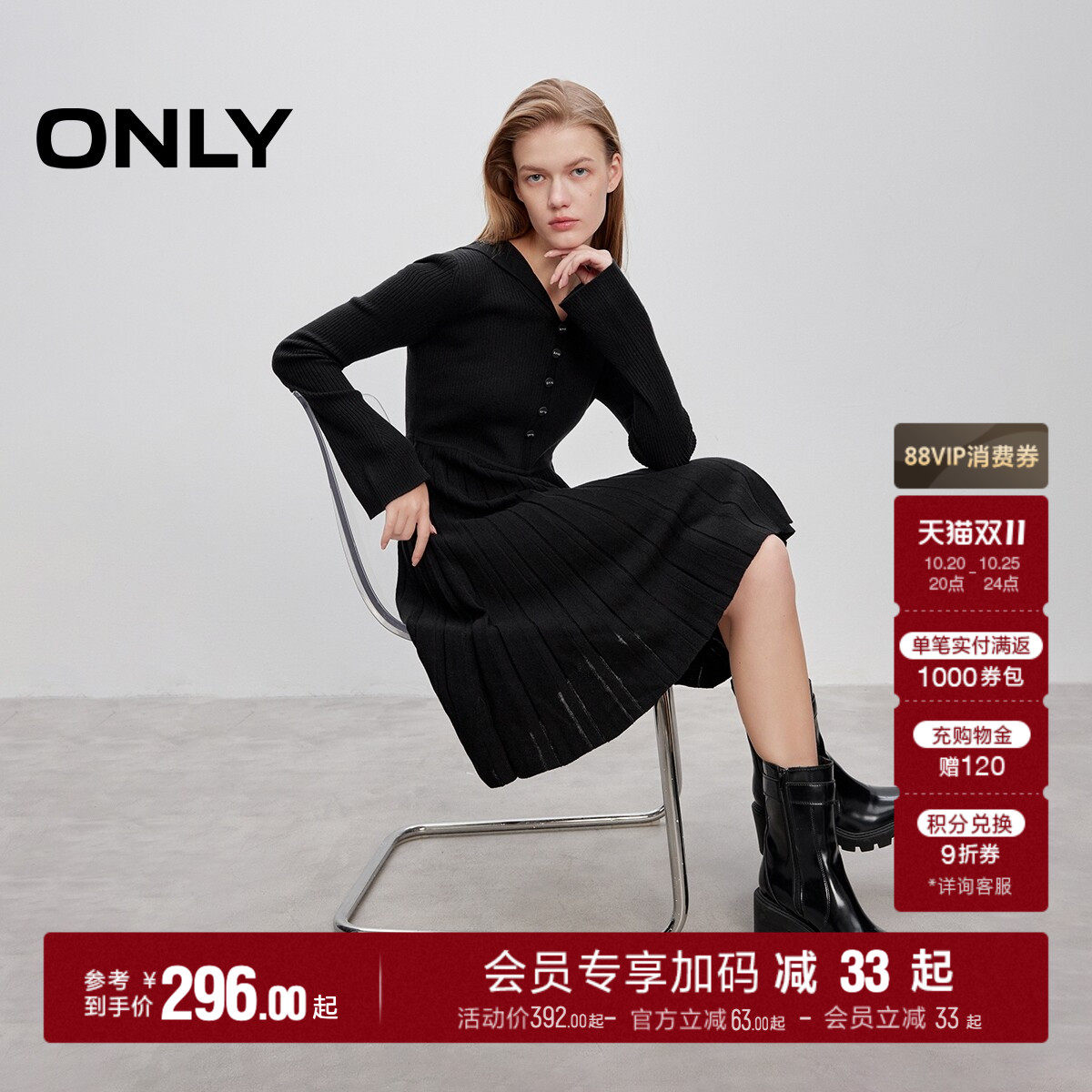 ONLY秋季通勤百搭通勤裙子气质纯色长袖针织百褶裙中长裙连衣裙