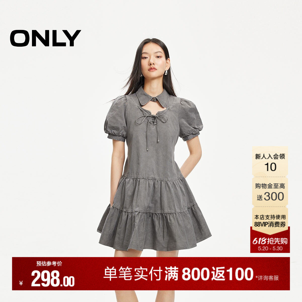 ONLY夏季气质甜美学院风泡泡袖翻领系扣镂空百褶短裙连衣裙女