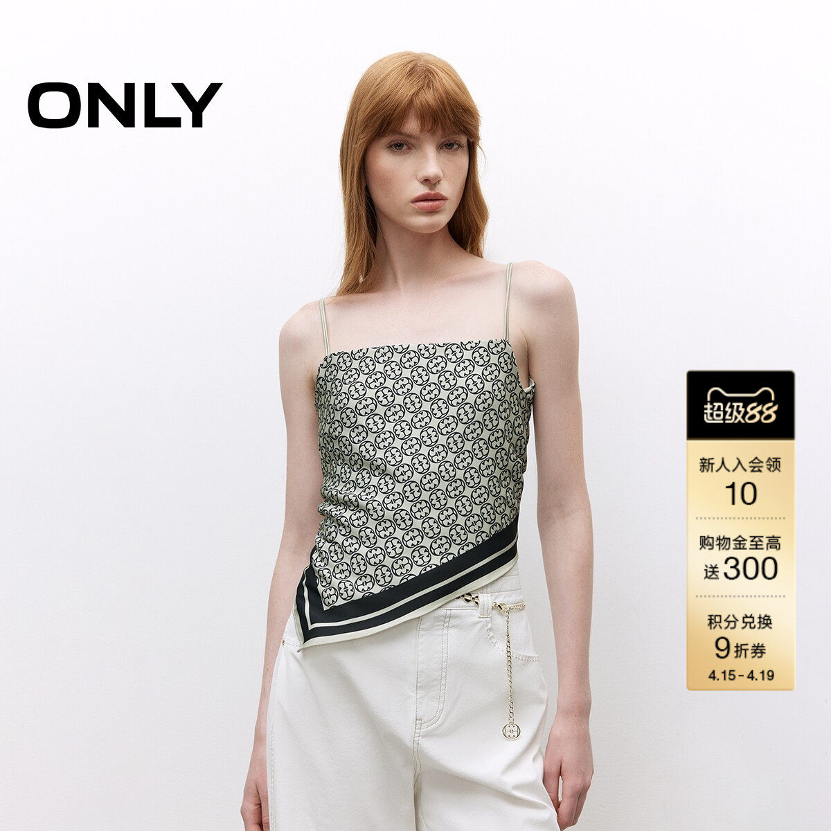 ONLY夏季老钱风满印不规则下摆系带丝巾吊带短款雪纺衫上衣女