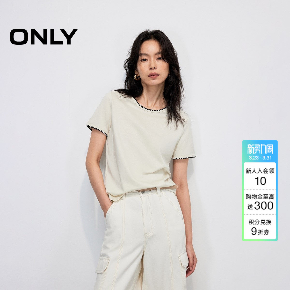 ONLY夏季简约淡人莱赛尔亚麻开叉圆领刺绣显瘦正肩T恤女