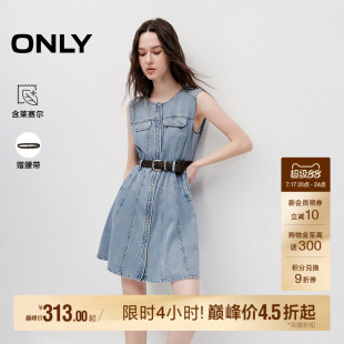 ONLY2026夏季新款含莱赛尔优雅水洗金属排扣无袖短裙牛仔连衣裙女