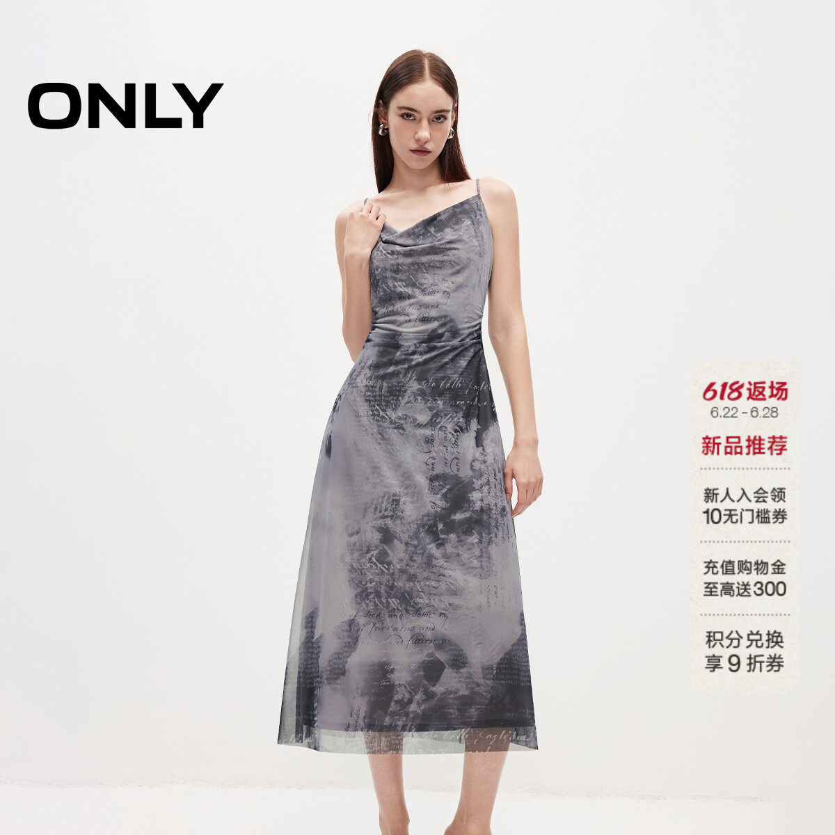 ONLY荡领网纱吊带中长裙连衣裙