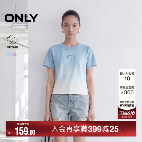 ONLY简约风纯棉渐变晕染短袖T恤