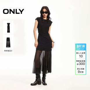 新款 ONLY2026春季 气质飘逸长裙裙子纱裙小黑连衣裙女 两件套