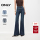 美腿神裤 ONLY2026春季 新款 弹力莱卡复古高腰黑色喇叭牛仔裤 女