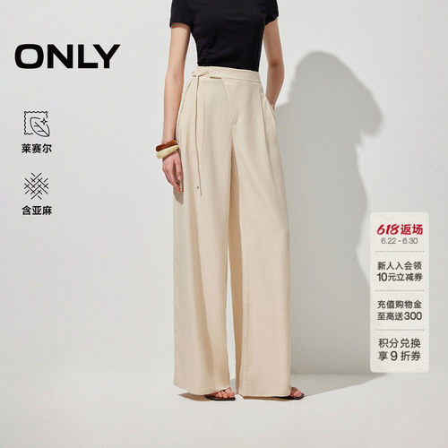 ONLY舒适飘带长裤休闲裤