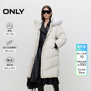 ONLY2025冬季 90白鹅绒保暖舒适可拆卸毛领宽松连帽羽绒服女 新款
