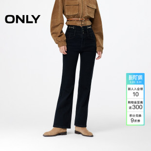 潮流复古风修身 牛仔裤 三粒扣高腰裤 九分裤 女 子喇叭裤 ONLY春季