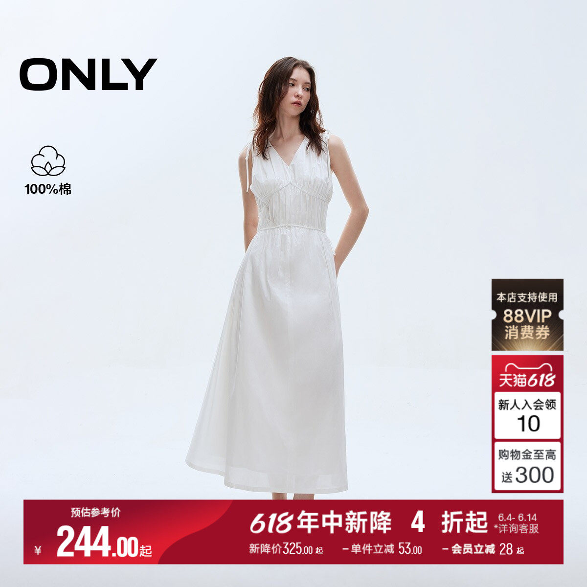 ONLY2026夏季新款优雅纯棉裙子立体压褶修身A字纯色长裙连衣裙女