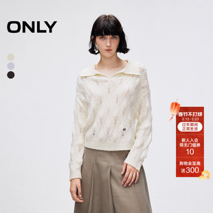 ONLY2026春季新款老钱风polo立体绞花镂空落肩慵懒毛衣针织衫女