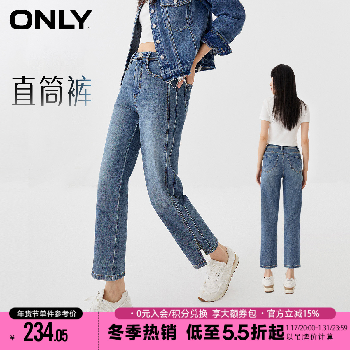 ONLY2023冬季新款时尚休闲复古高腰直筒九分牛仔裤女|123349010