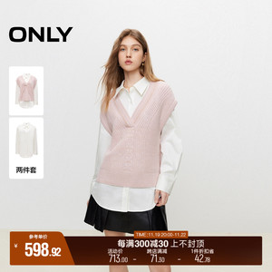 ONLY2024冬季新款简约百搭宽松针织马甲套装长袖衬衫女|124405004