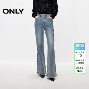 牛仔裤 ONLY2026春季 子喇叭裤 V字腰头复古水洗通勤高腰裤 女 新款