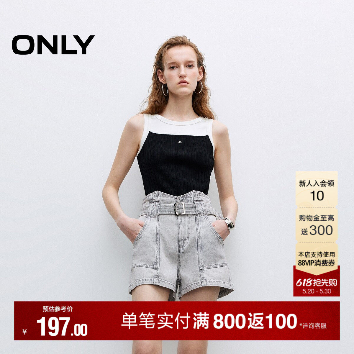 ONLY夏季质感面料可拆卸腰带显瘦高腰A字短裤牛仔裤女