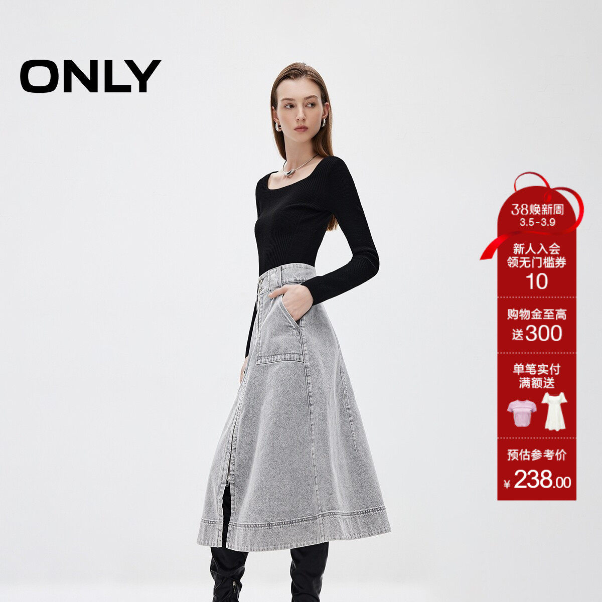 ONLY夏季时髦百搭高腰显瘦牛仔中长裙半身裙女|125137005