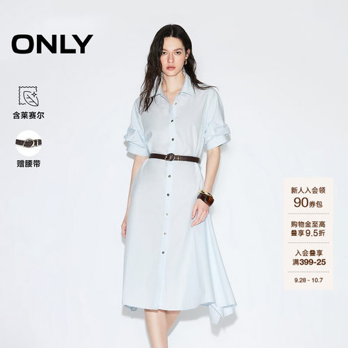 ONLY含莱赛尔泡泡袖中长款连衣裙