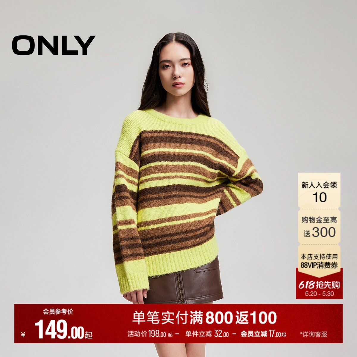 ONLY冬季上衣休闲撞色条纹圆领落肩设计毛衣针织衫女|12441