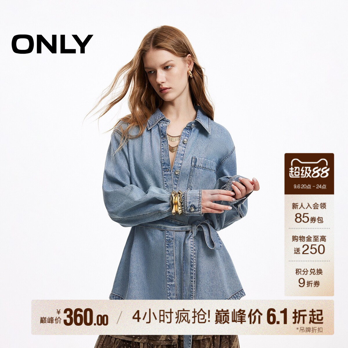 ONLY可拆卸蝴蝶结系带牛仔衬衫女										