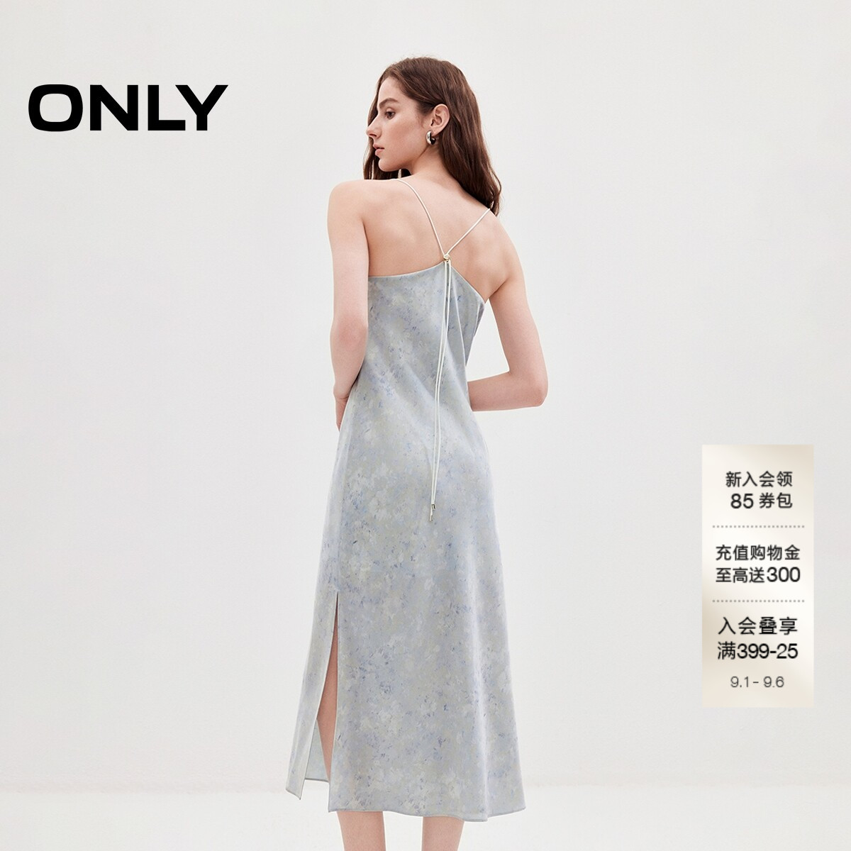 ONLY花卉印花荡领吊带长裙连衣裙图片