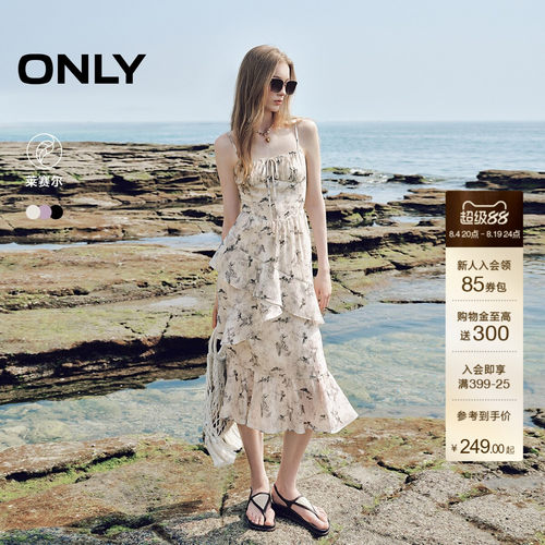 ONLY收腰长裙吊带连衣裙