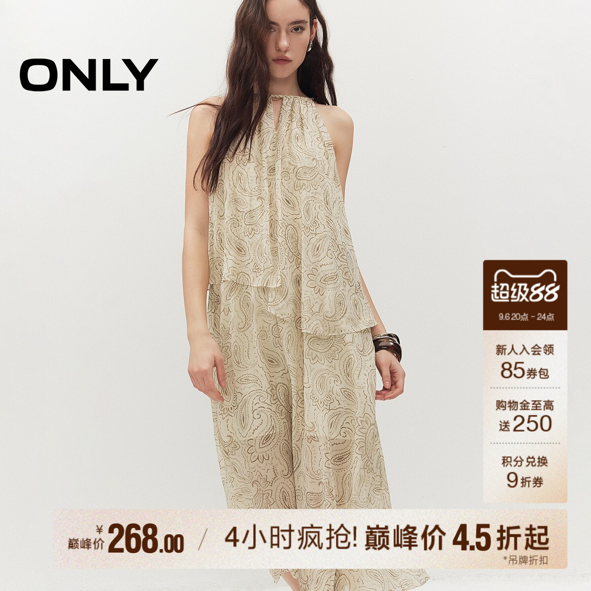 ONLY纱感裙摆珠串挂脖系带连衣裙