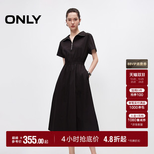 ONLY2026秋季新款通勤风气质翻领小黑裙收腰中长款裙子连衣裙女