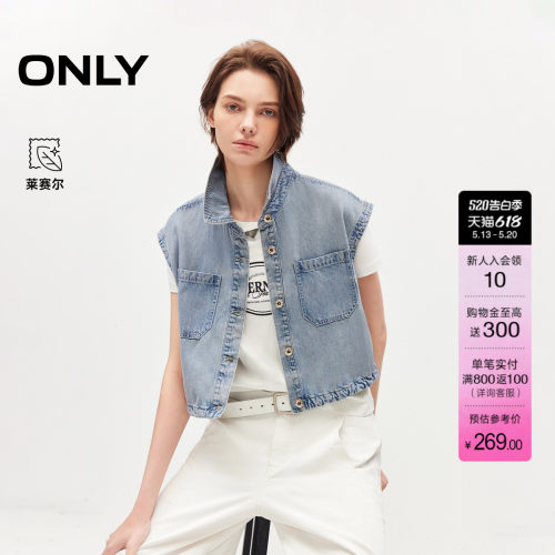 ONLY宽松翻领牛仔马甲