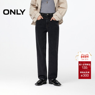 ONLY2025冬季新款蜜桃臀约克线剪裁设计高腰直筒裤九分裤牛仔裤女