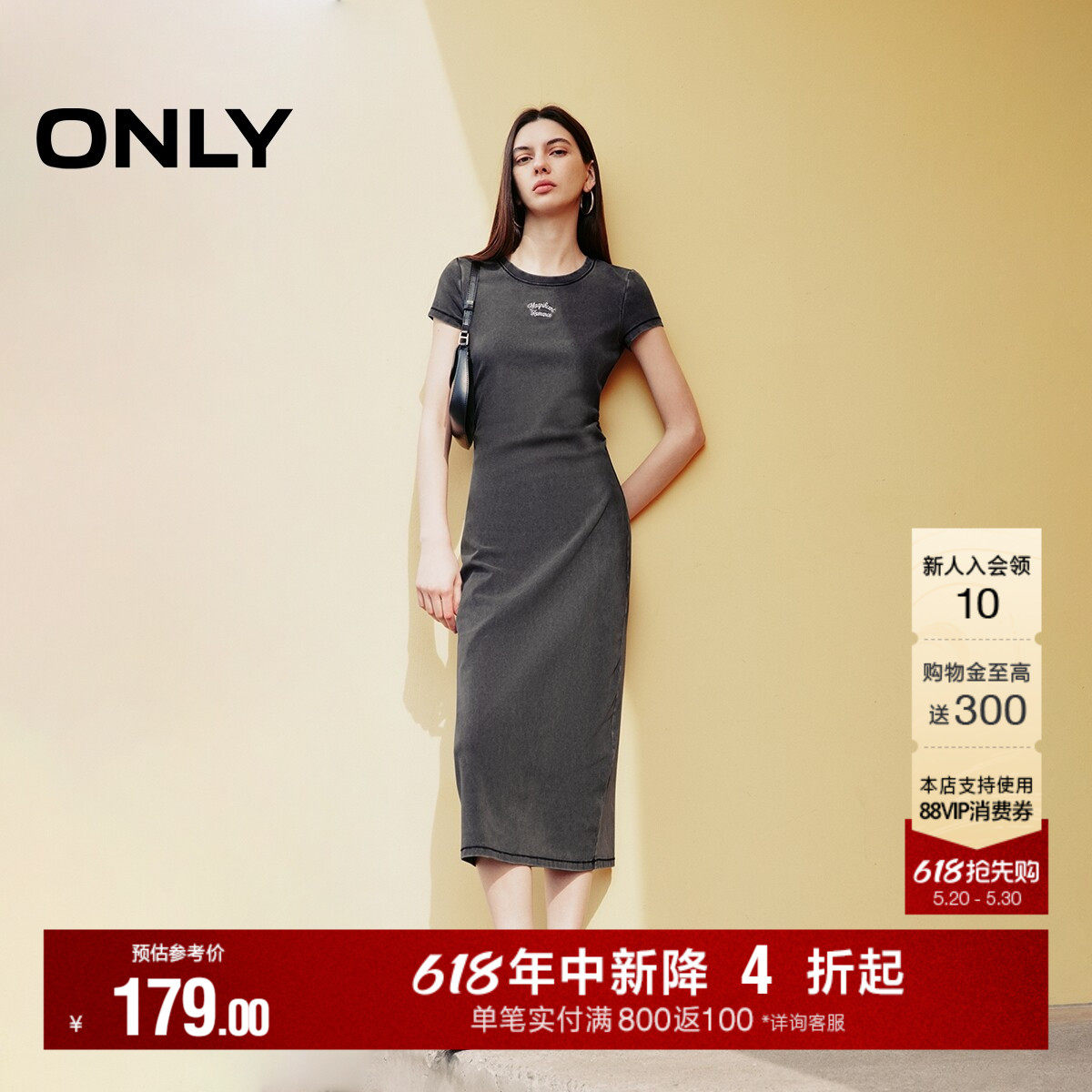 ONLY夏季休闲百搭显瘦渐变刺绣T恤裙子长裙连衣裙女