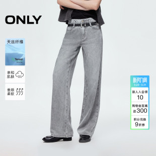 新款 牛仔裤 实用双层裤 长裤 女 袢设计显瘦显高直筒裤 ONLY2026春季