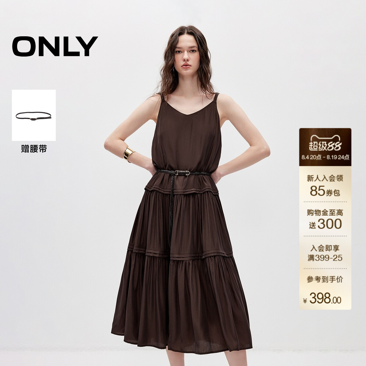 ONLY复古度假松弛吊带长裙连衣裙