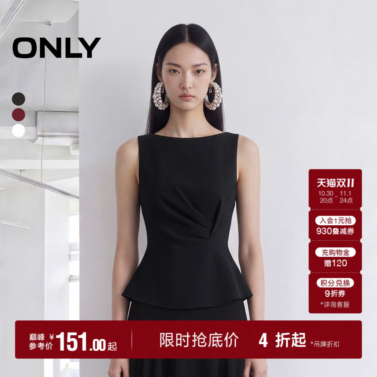 ONLY一字领无袖收腰蕾丝衫上衣女
