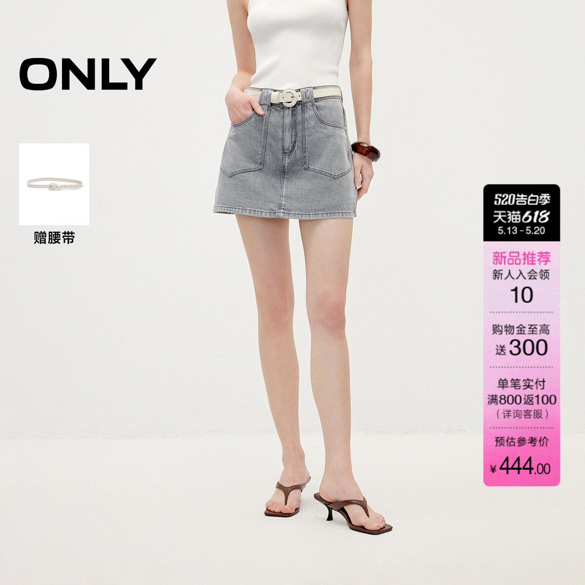 ONLY2026夏季新款时髦辣妹风做旧水洗设计裙裤A字短裤牛仔裤女