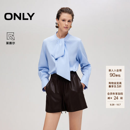 ONLY松弛感圆领长袖落肩衬衫