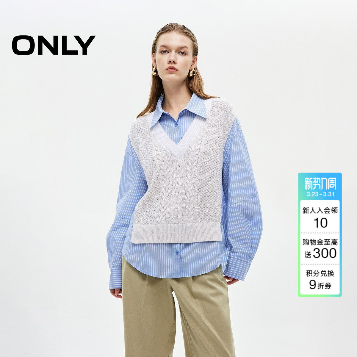 ONLY2026春季新款学院风针织马甲假两件设计翻领落肩长袖衬衫女