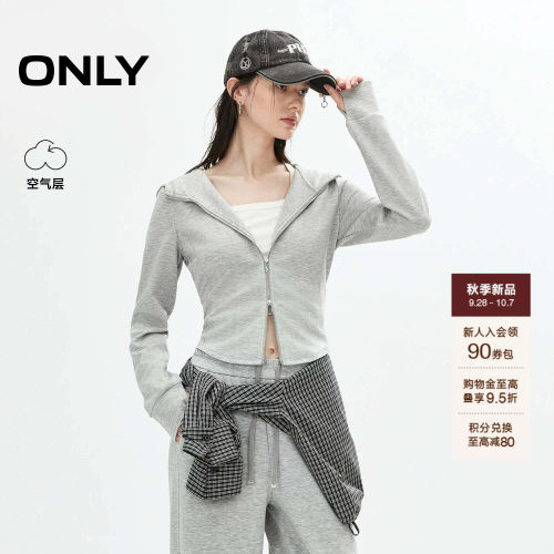 ONLY空气层卫衣连帽修身弹力