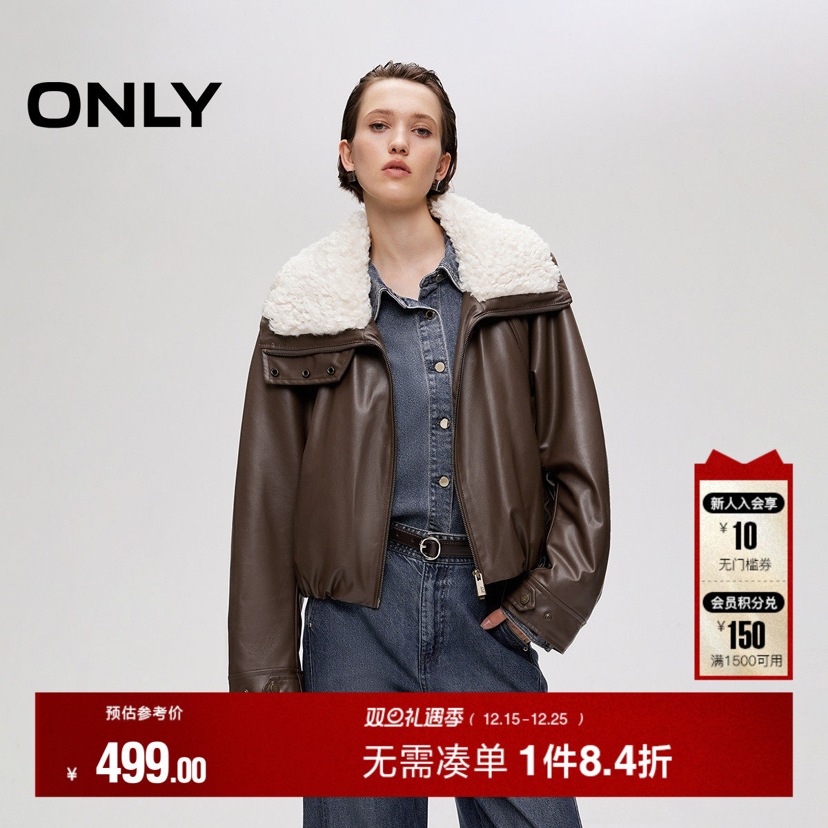ONLY宽松保暖毛领PU棉服外套
