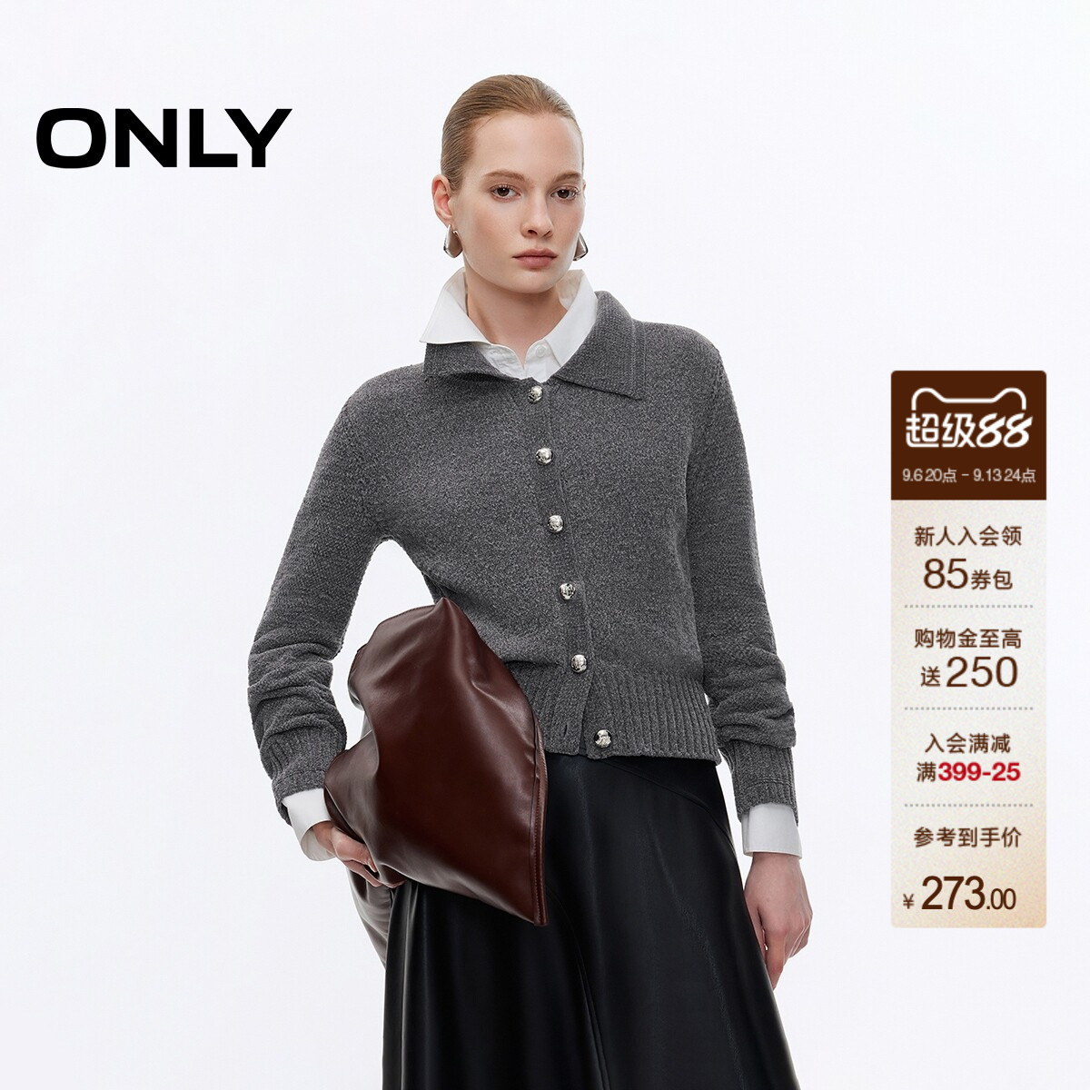 ONLY正肩开衫短款毛衣针织衫